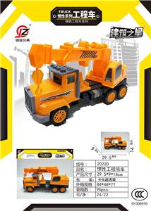 Inertia series - OBL10039446