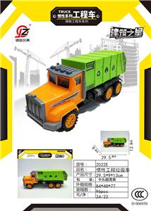 Inertia series - OBL10039448