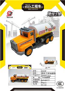 Inertia series - OBL10039449