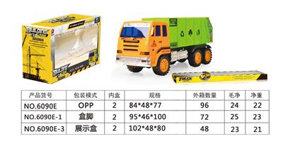 Inertia series - OBL10039498