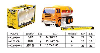 Inertia series - OBL10039499