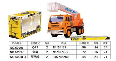 Inertia series - OBL10039505