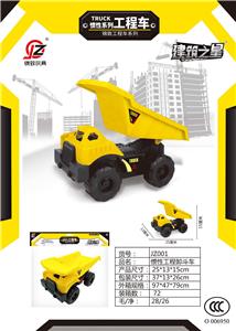 Inertia series - OBL10039540