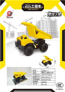Inertia series - OBL10039541