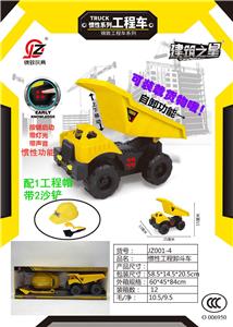 Inertia series - OBL10039545