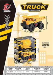 Inertia series - OBL10039548