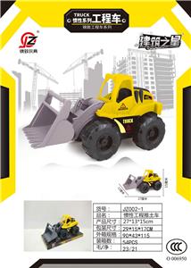 Inertia series - OBL10039550