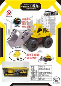 Inertia series - OBL10039552