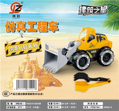 Inertia series - OBL10039553