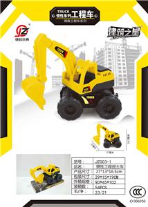 Inertia series - OBL10039556