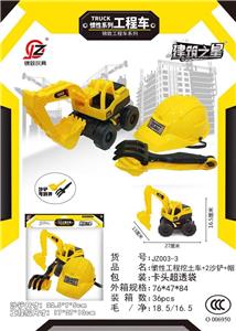 Inertia series - OBL10039557