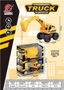 Inertia series - OBL10039560