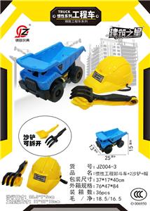 Inertia series - OBL10039563