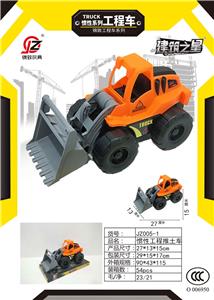 Inertia series - OBL10039568
