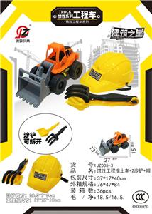 Inertia series - OBL10039569