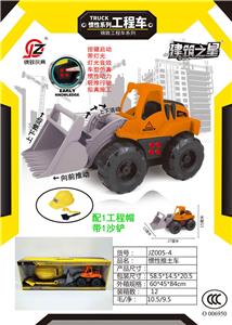Inertia series - OBL10039570