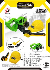 Inertia series - OBL10039575