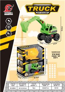 Inertia series - OBL10039578