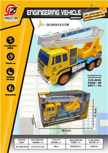 Inertia series - OBL10039591
