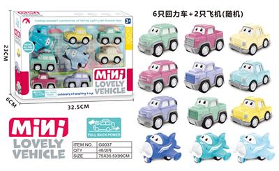 英文回力车+飞机套装 8PCS（盒装） - OBL10039622