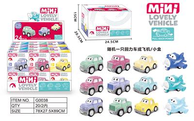英文回力车+飞机套装 24PCS - OBL10039623