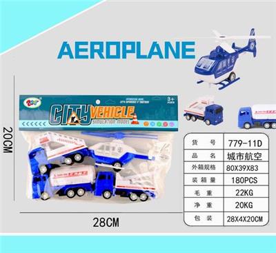 回力航空队 - OBL10039972