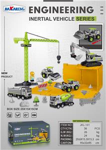 Inertia series - OBL10040008