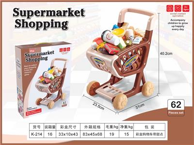 FOOD SET - OBL10040317