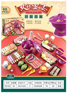 FOOD SET - OBL10040337