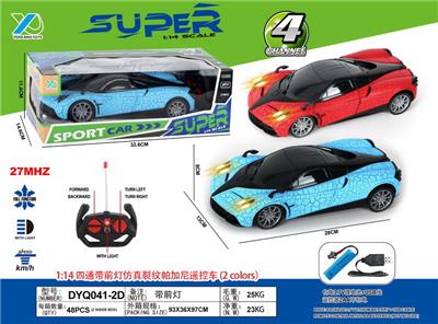 Remote control cars / tanks - OBL10040351