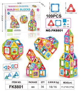百变拼装积木（109pcs） - OBL10040365