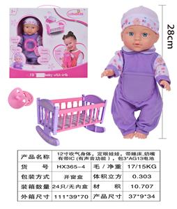 Babytrollyfordoll - OBL10040396