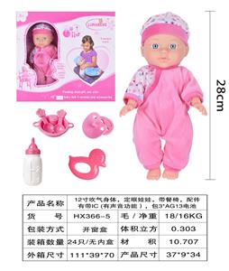 Babytrollyfordoll - OBL10040399