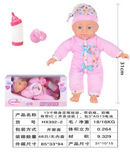 13寸棉身定眼娃娃，带奶瓶，奶嘴，有带IC（声音功能），包3*AG13电池 - OBL10040422