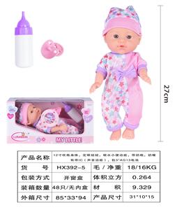 Babytrollyfordoll - OBL10040425