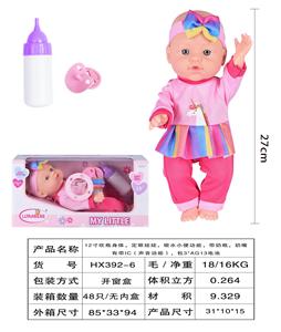Babytrollyfordoll - OBL10040426