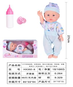 Babytrollyfordoll - OBL10040428