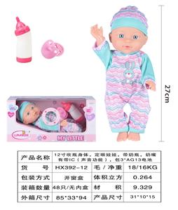 Babytrollyfordoll - OBL10040432