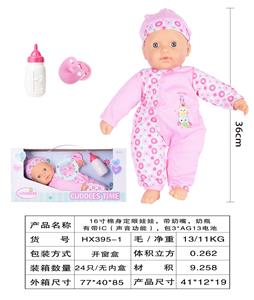 Babytrollyfordoll - OBL10040433