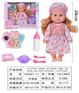 Babytrollyfordoll - OBL10040451