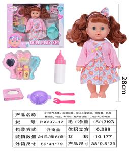 Babytrollyfordoll - OBL10040452