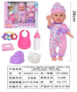 Babytrollyfordoll - OBL10040454