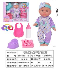 Babytrollyfordoll - OBL10040456