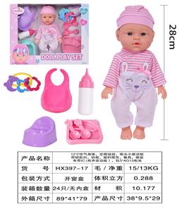 Babytrollyfordoll - OBL10040457