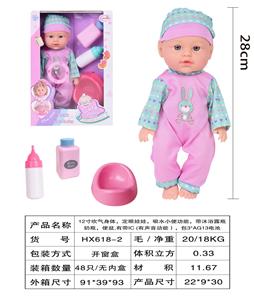 Babytrollyfordoll - OBL10040520
