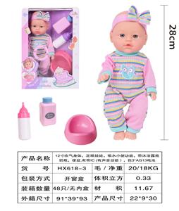 Babytrollyfordoll - OBL10040521