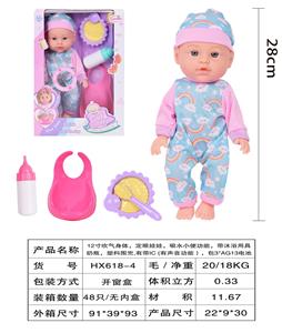 Babytrollyfordoll - OBL10040522