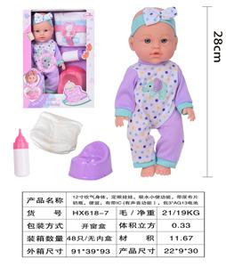 Babytrollyfordoll - OBL10040525