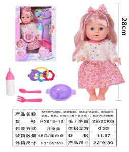 Babytrollyfordoll - OBL10040530