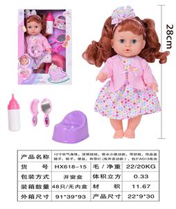Babytrollyfordoll - OBL10040533
